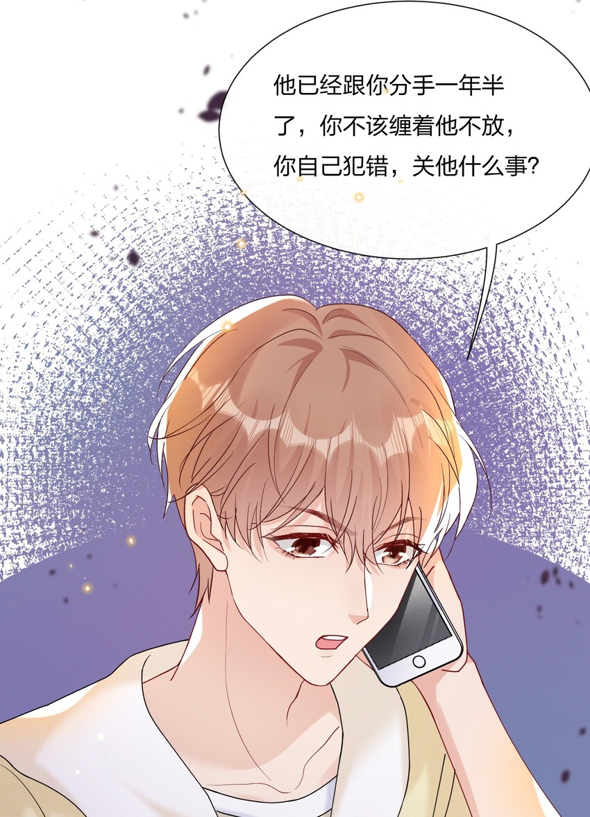 029 你做得很好！7
