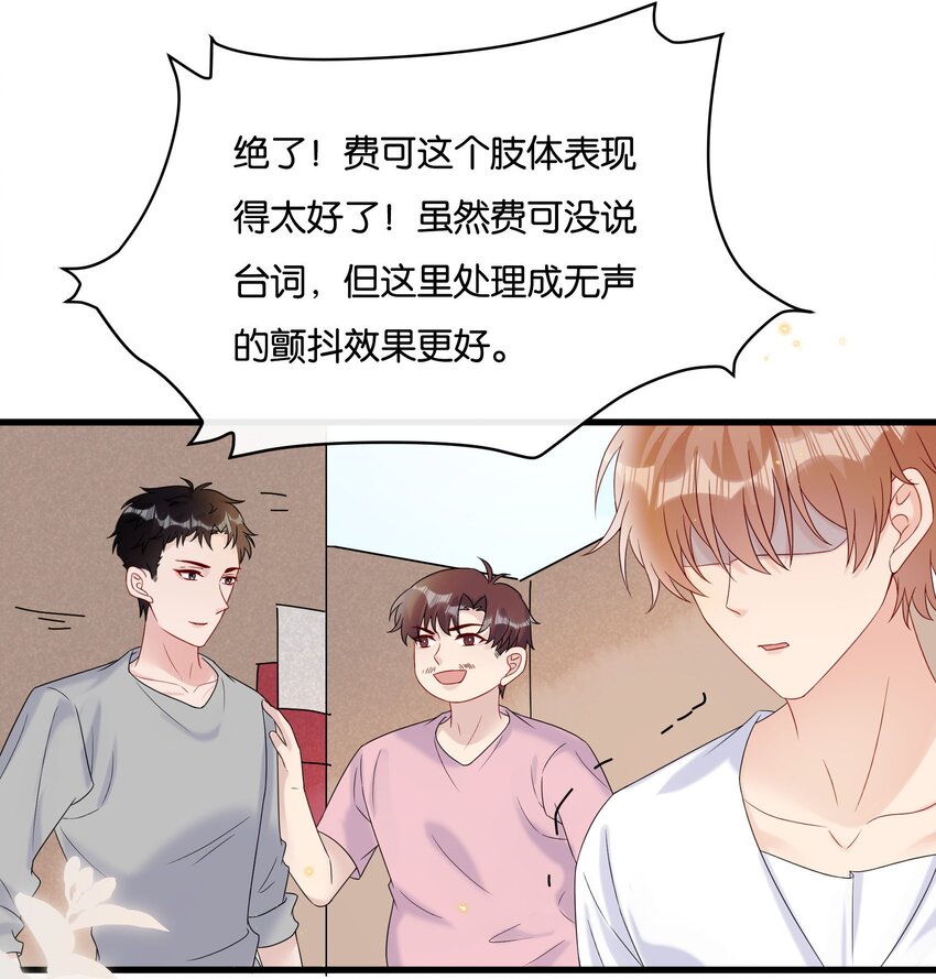 076 你根本就不关心我24