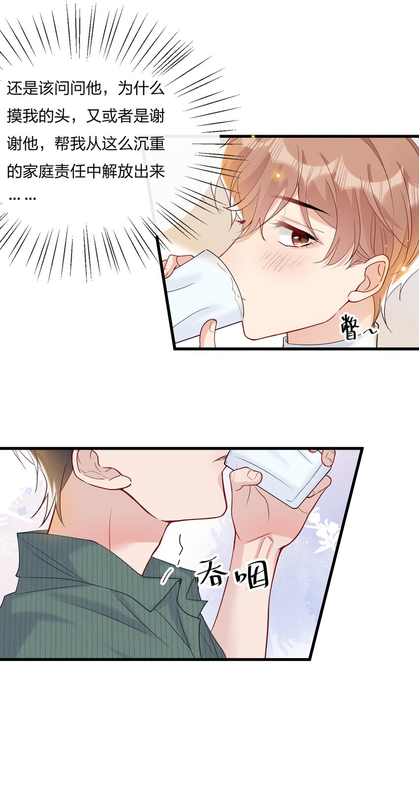 044 小朋友别急，都给你22