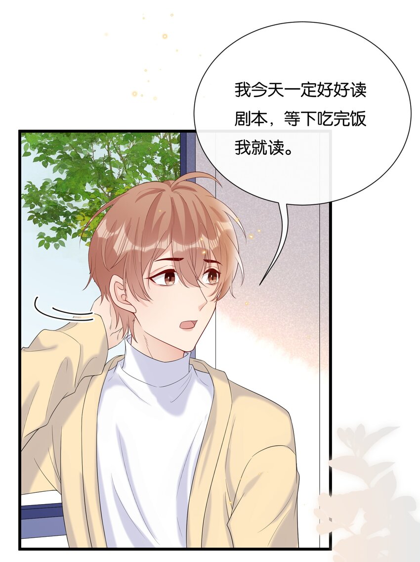 075 我不想接受你的答案4
