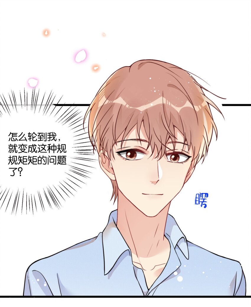008 和他的第一次见面16