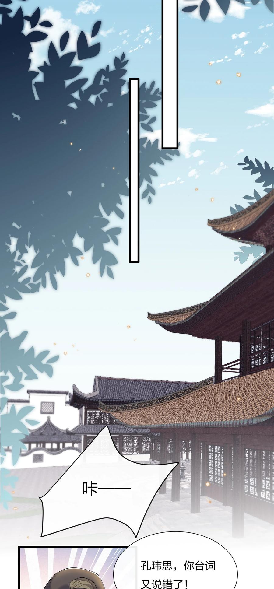 040 这才是公良兴秋7