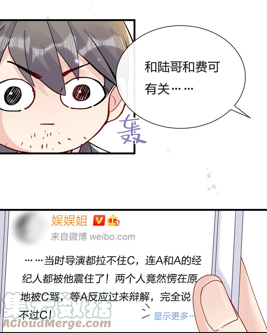 042 想向陆邢文撒娇4