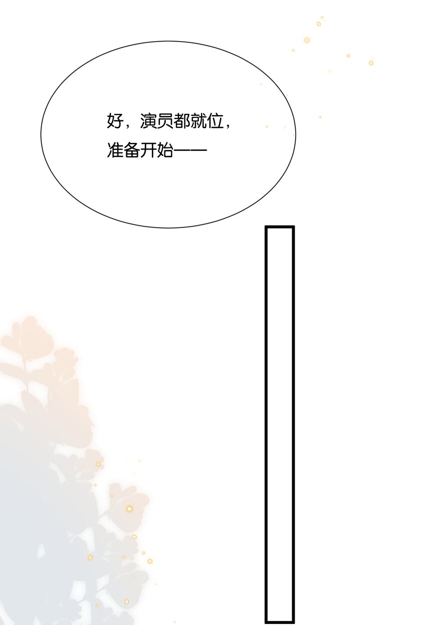 066 乖孩子的奖励21