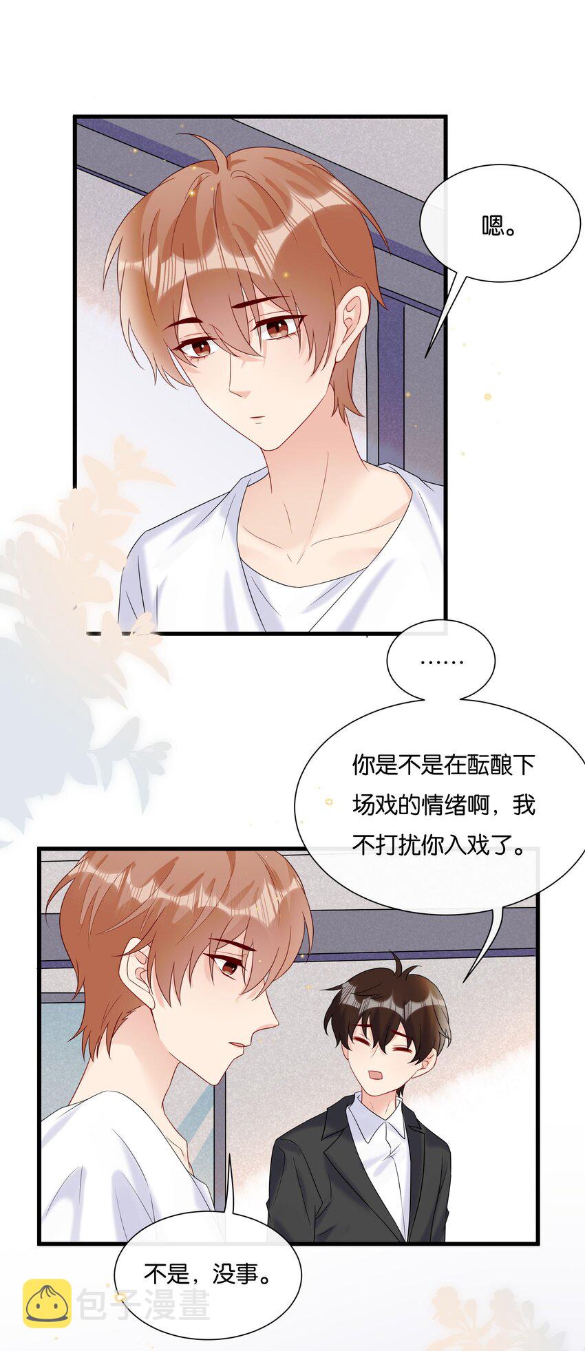 076 你根本就不关心我19