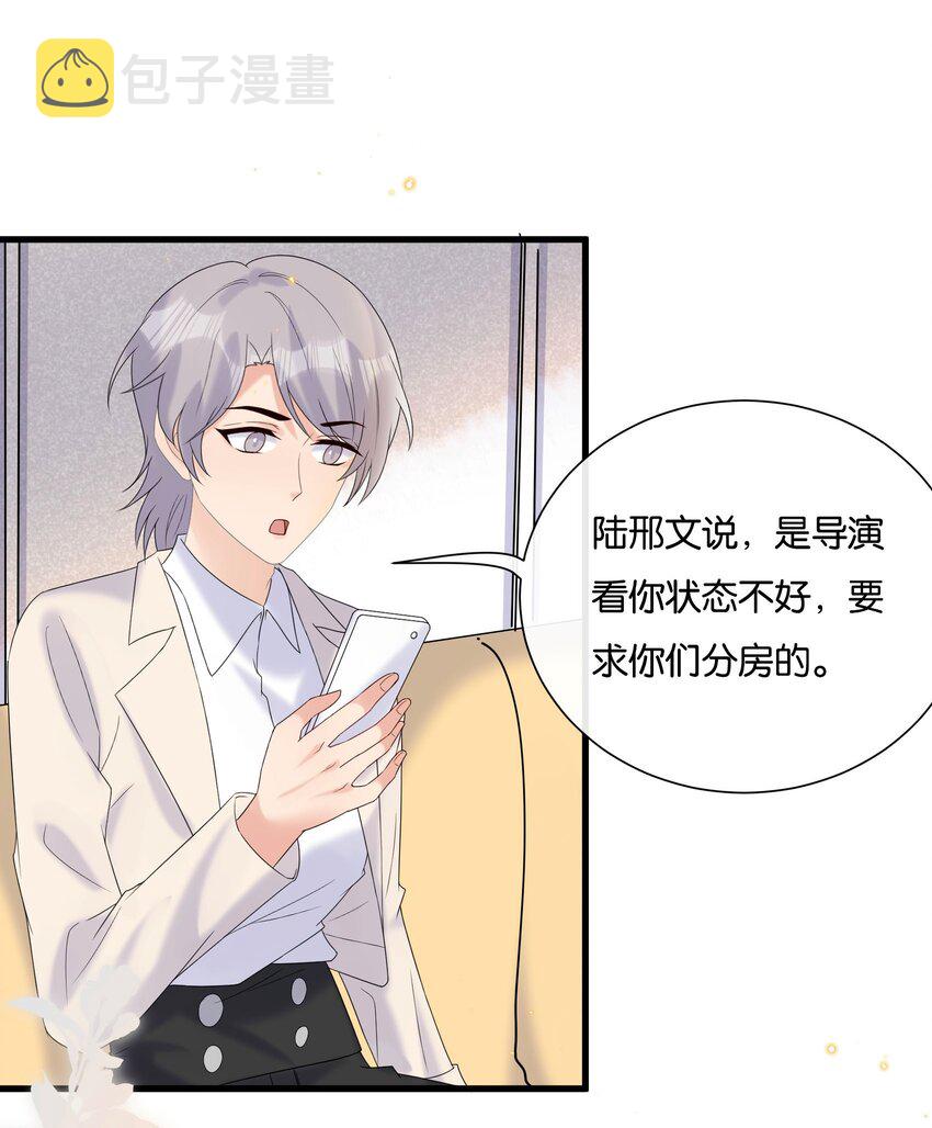 076 你根本就不关心我10
