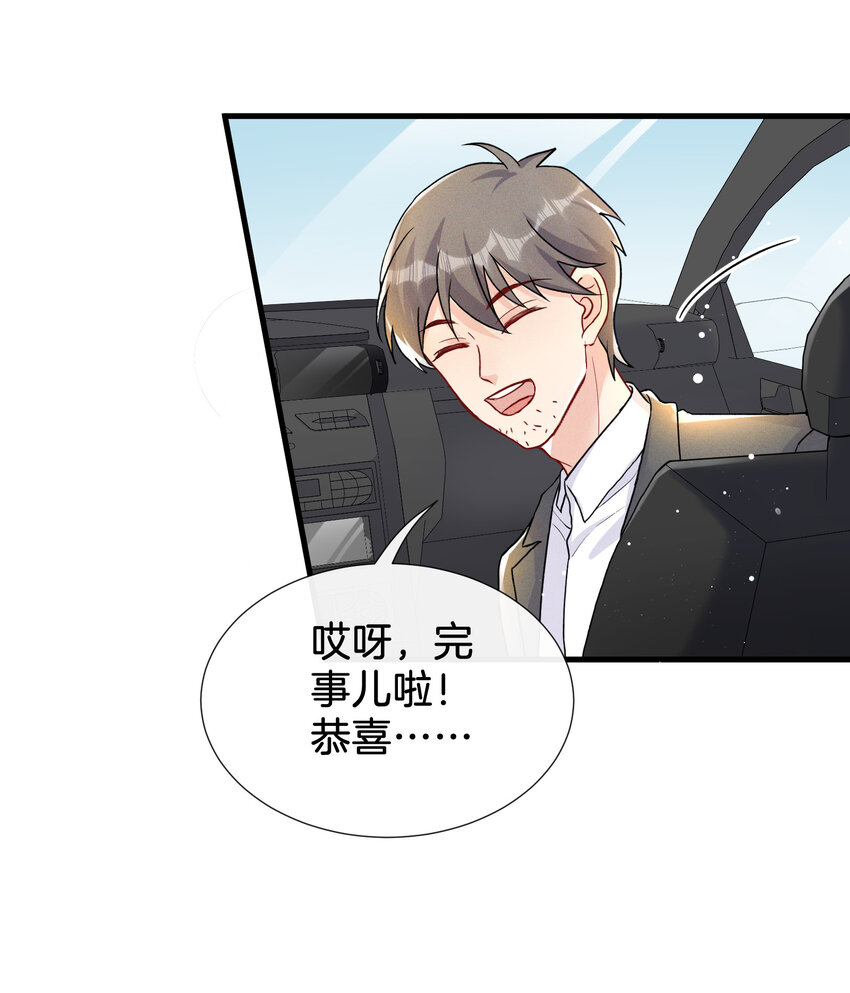 016 天才般的魅力4