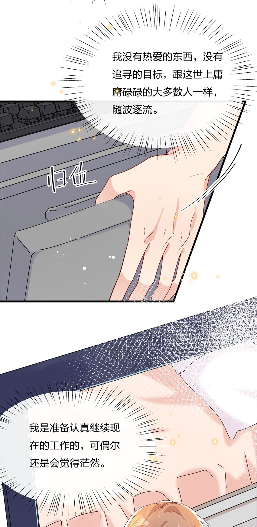 029 你做得很好！31