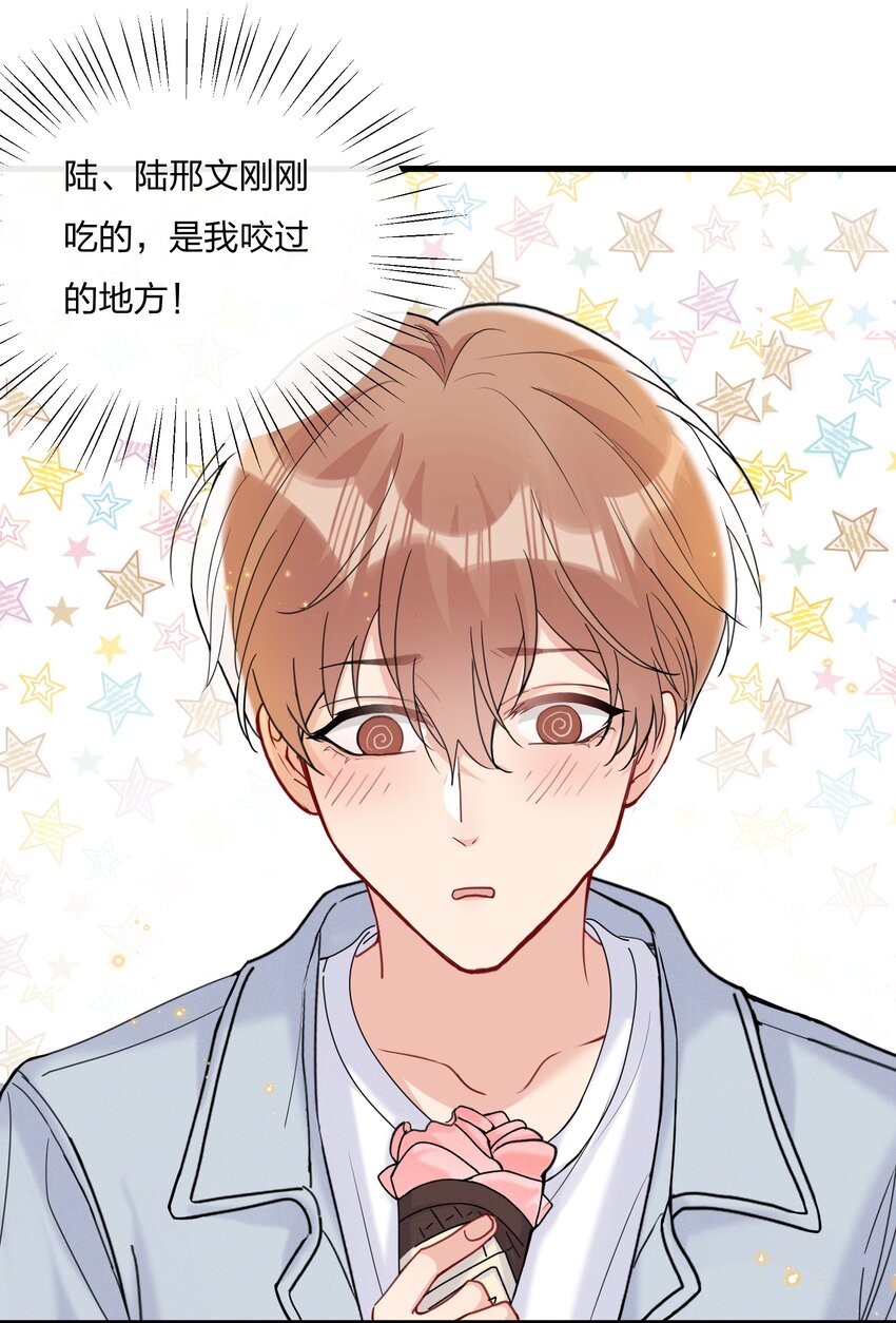 049 给我点零花钱26