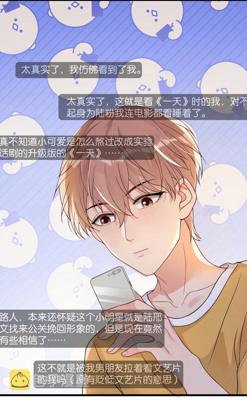 006 奇妙的生活3
