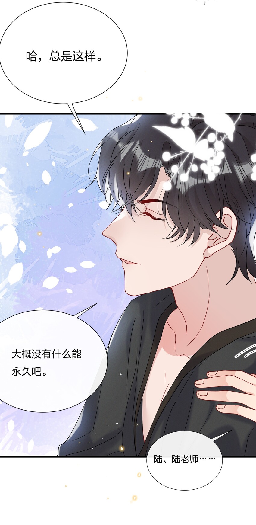 031 乖孩子，陪我喝一杯34