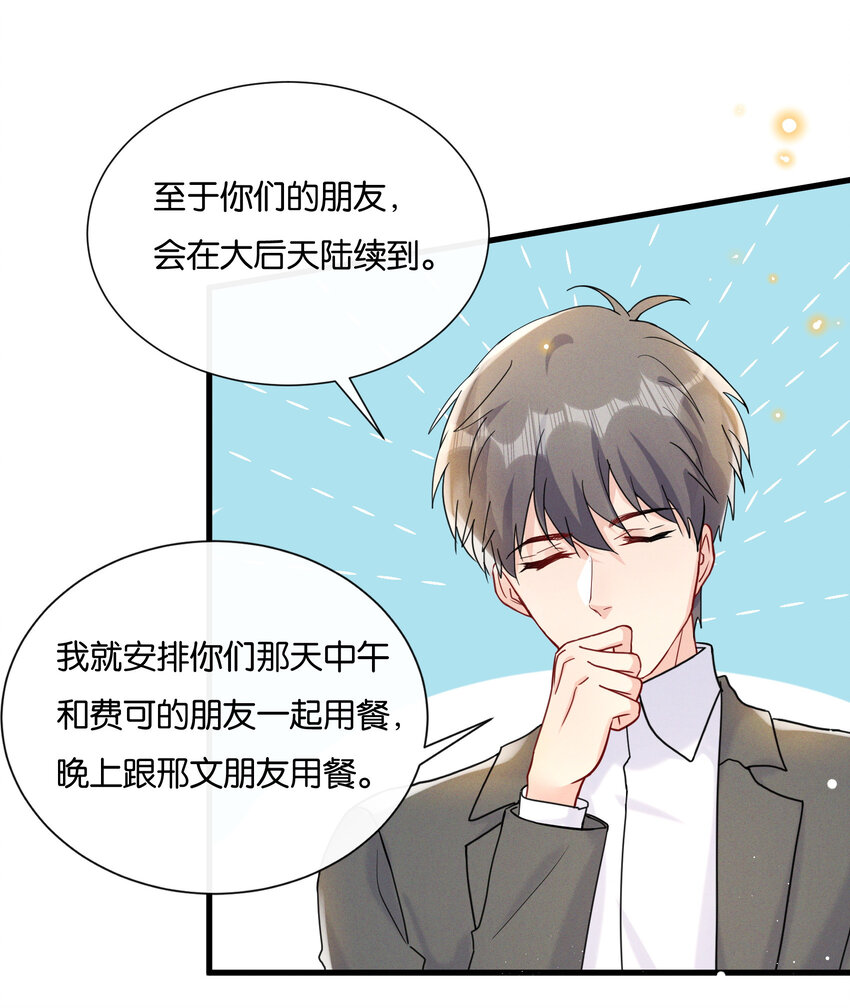 019 陆老师演技特别好20