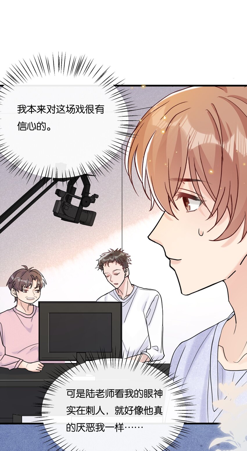 066 乖孩子的奖励18