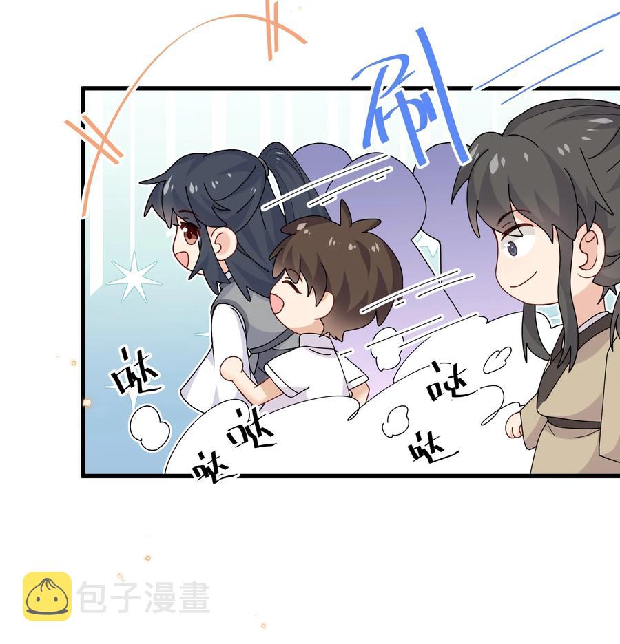 036 你演得很好！7