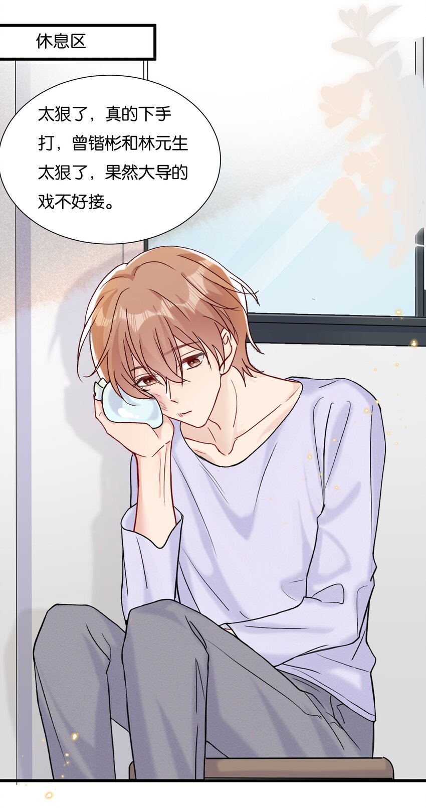 067 可是我看你不高兴31