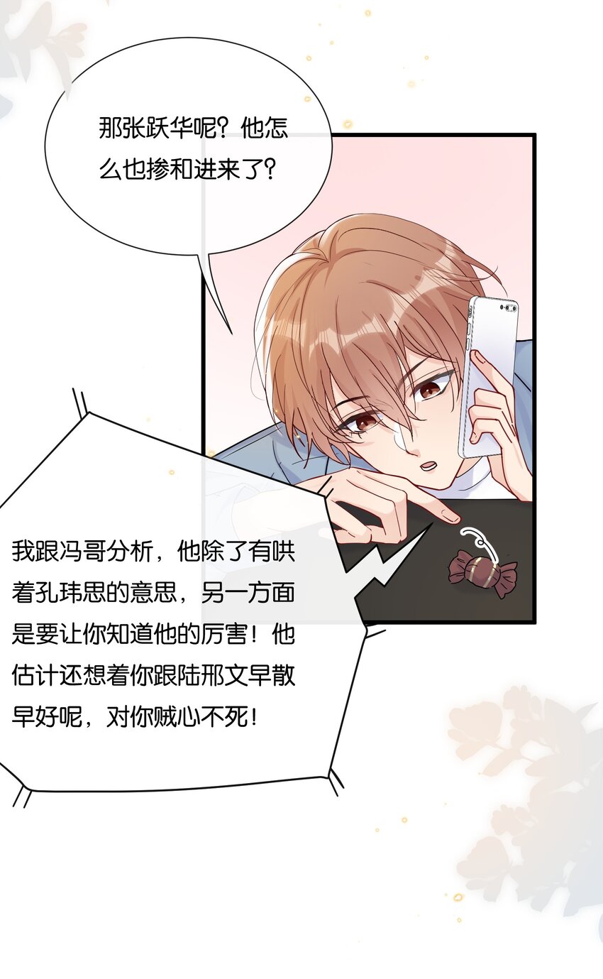 071 新闻是真的吗？19