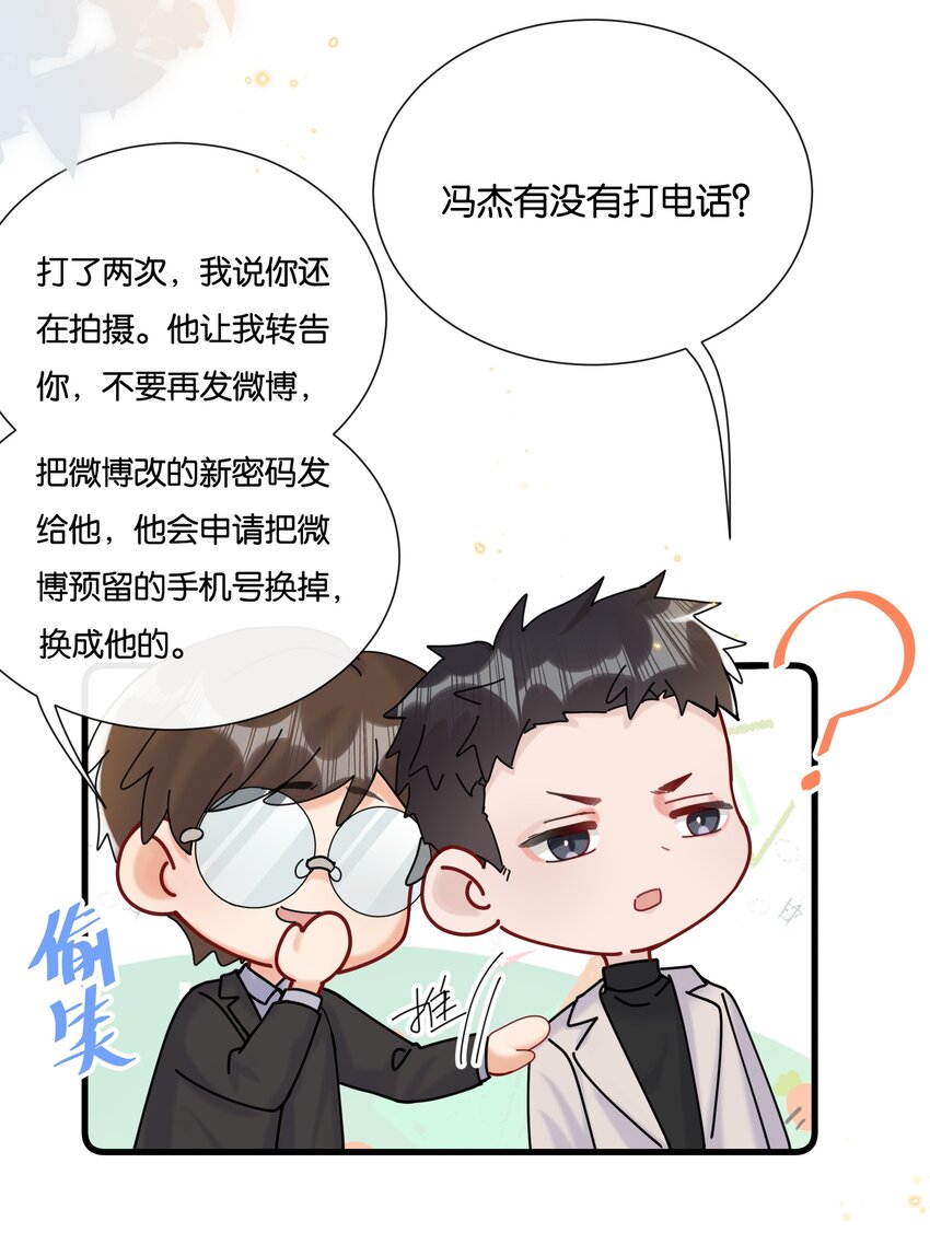 073 陆老师，我来给你送饭19