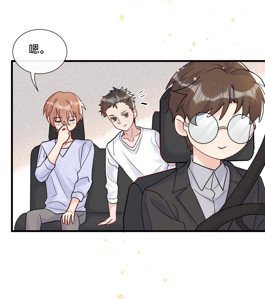 066 乖孩子的奖励31