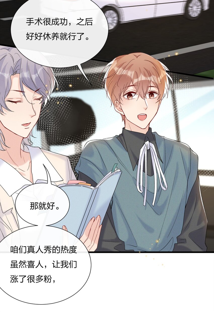 054 我怕小朋友一个人18