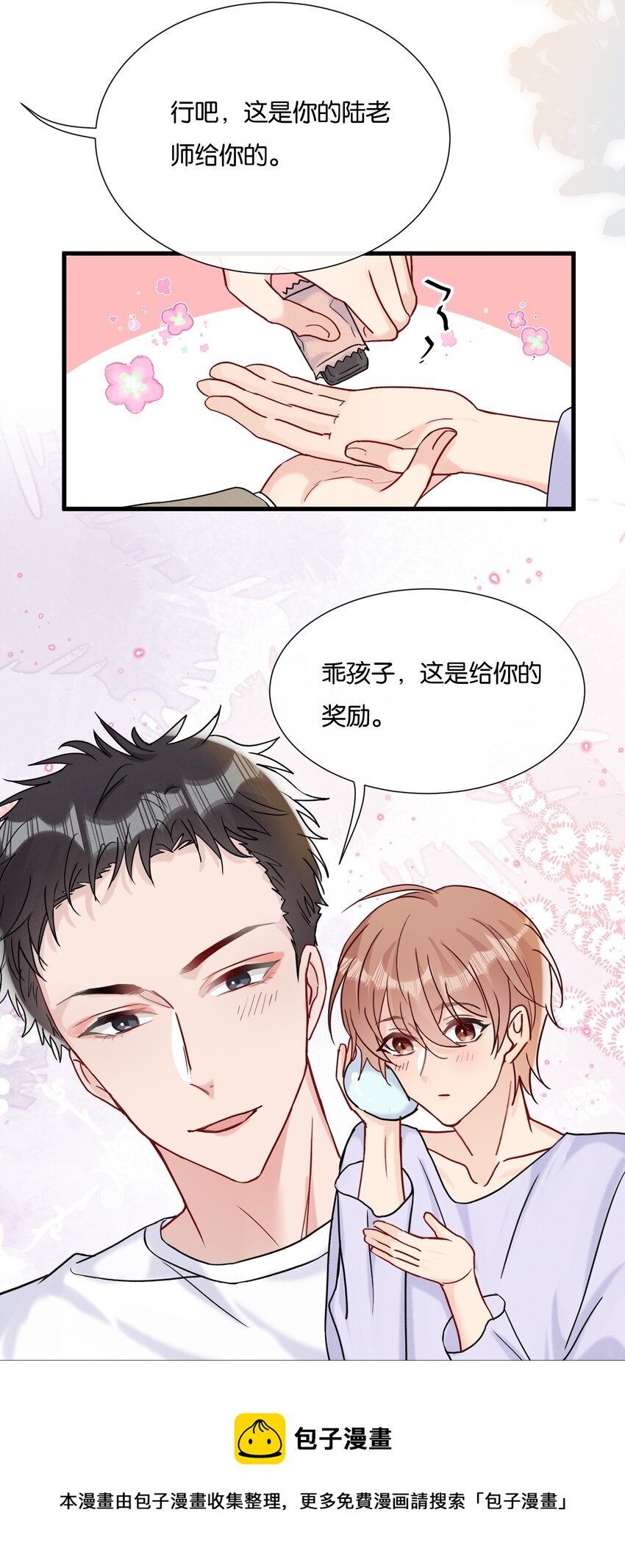 067 可是我看你不高兴36