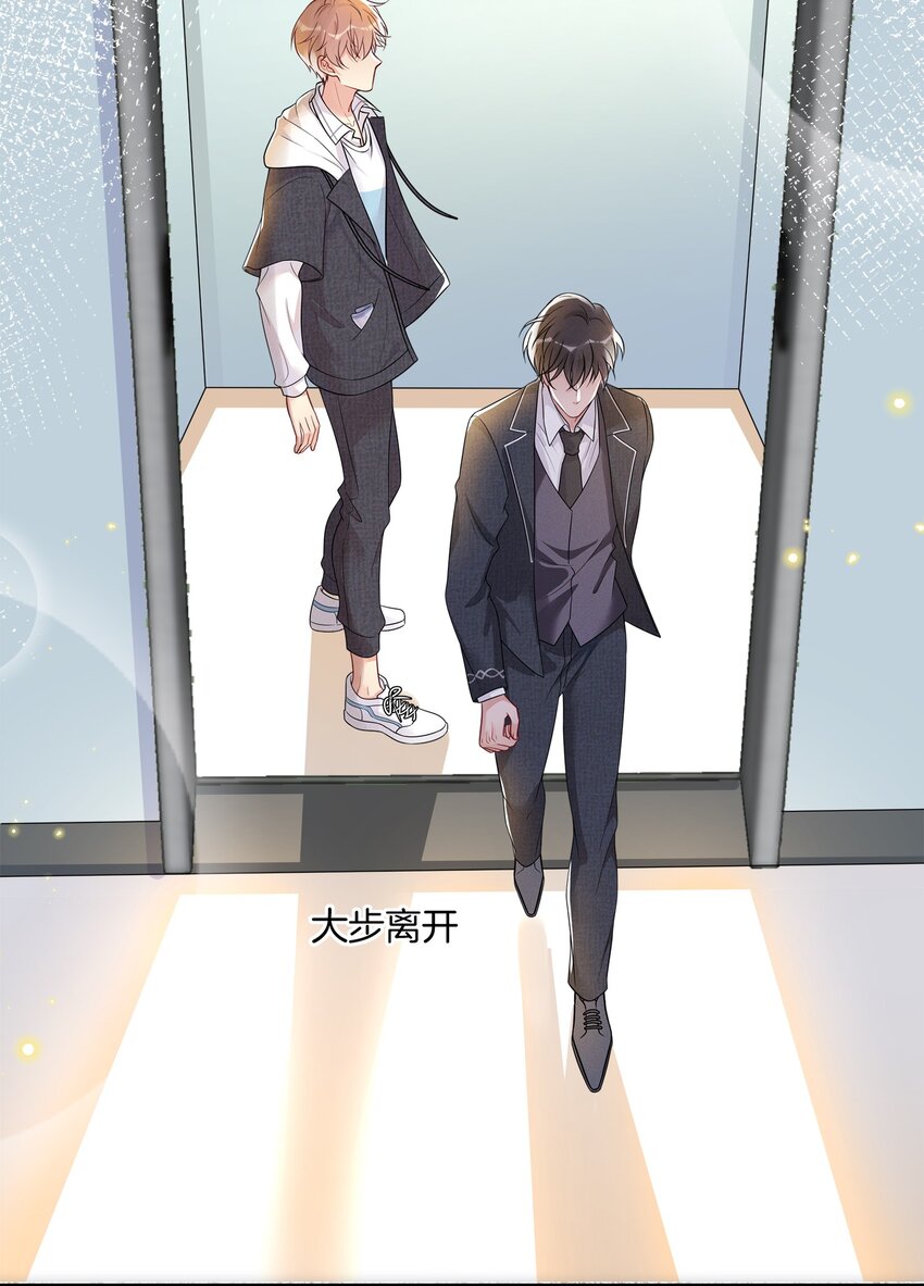 002 陆影帝还挺体贴31