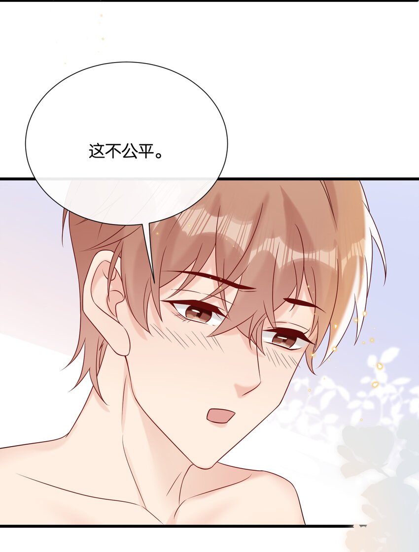 083 想要什么说出来5