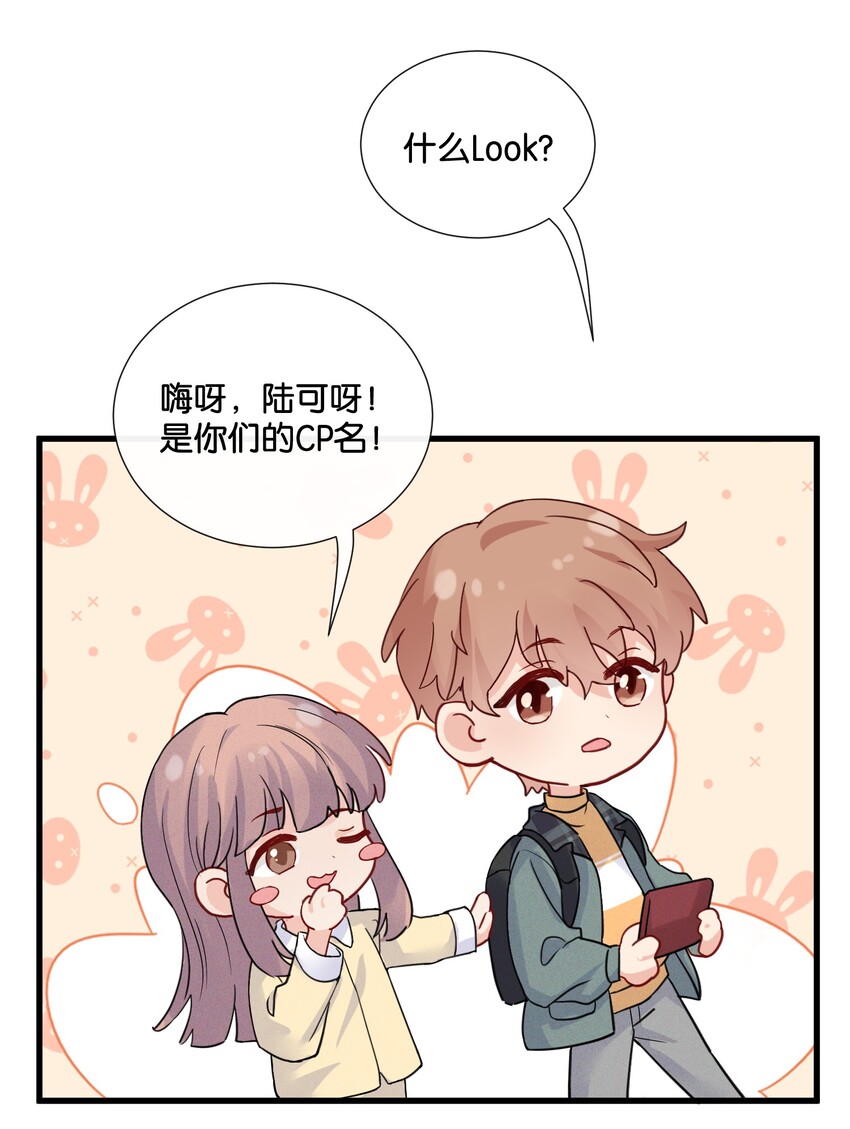 015 费可陆邢文是真的！27