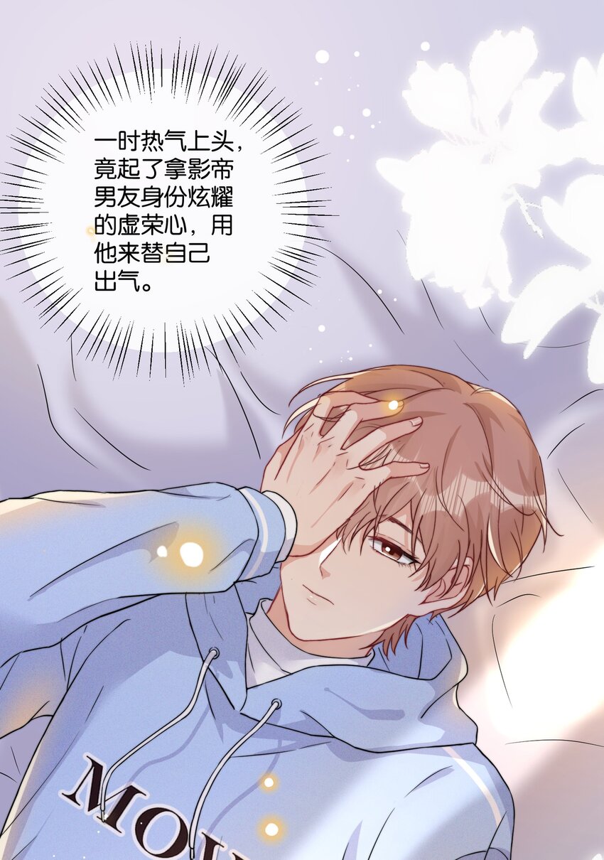 011 同居生活开始了34