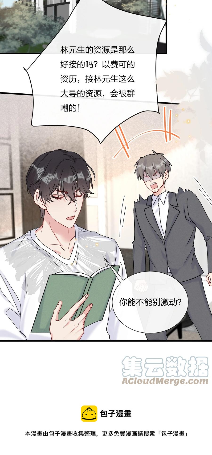 058 费可同意了28