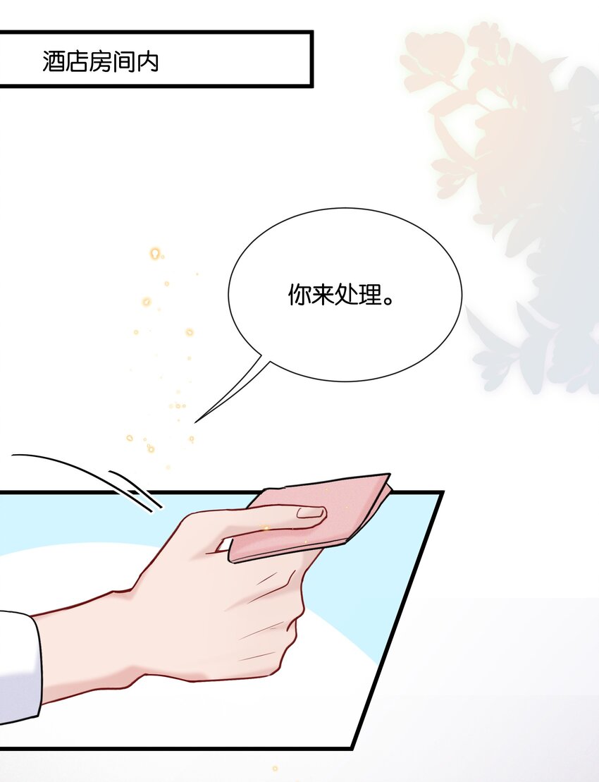 067 可是我看你不高兴14