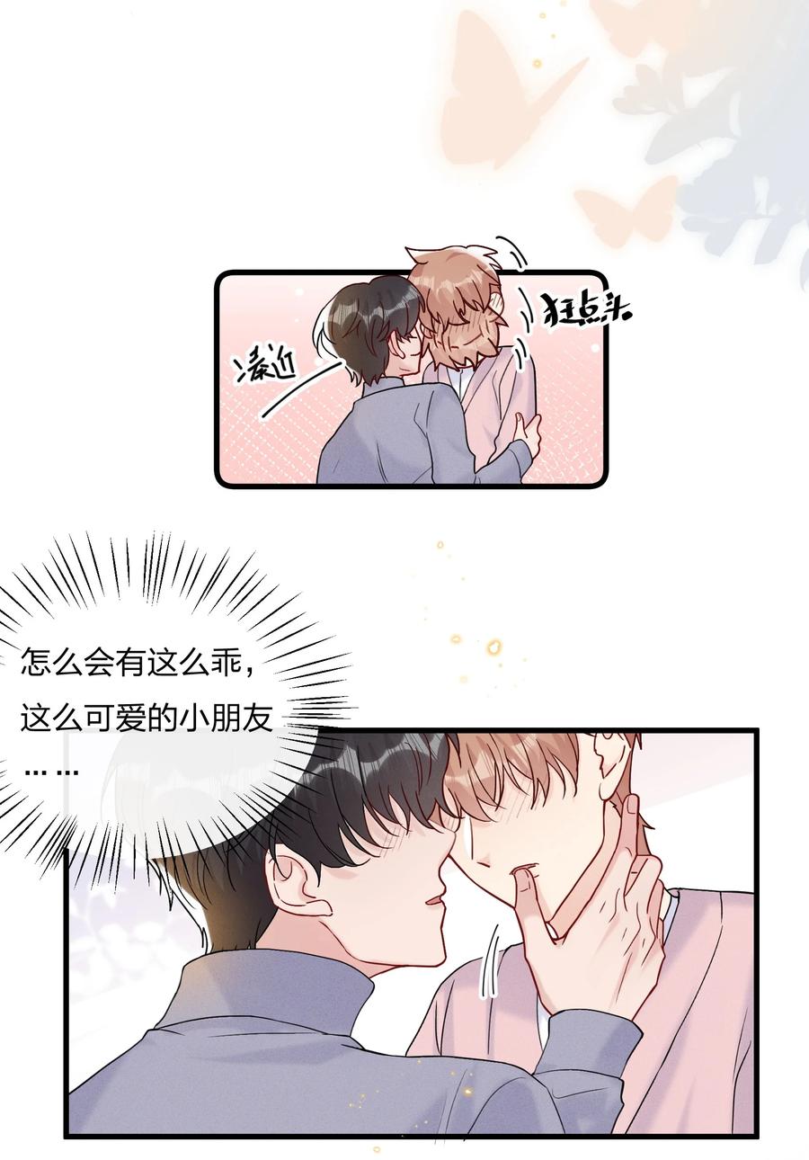 062 所有钱都借给你19