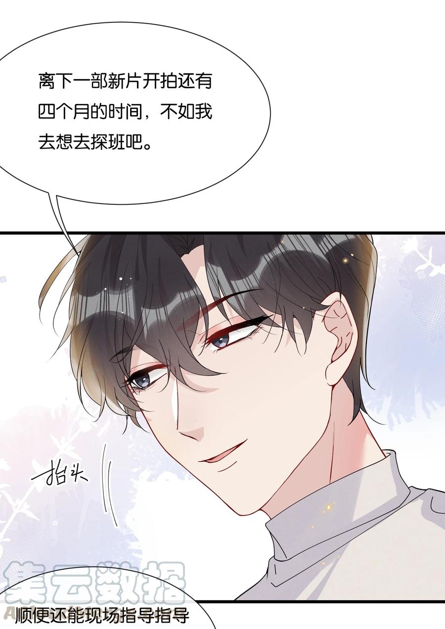 037 结了婚的男人不一样34