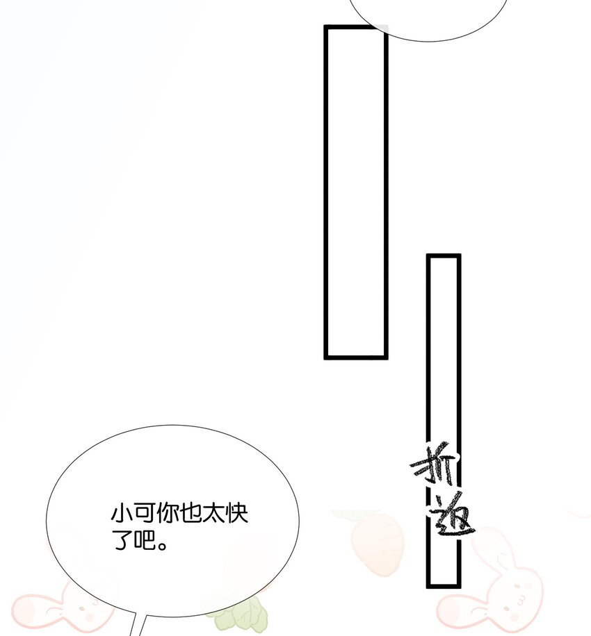 006 奇妙的生活38
