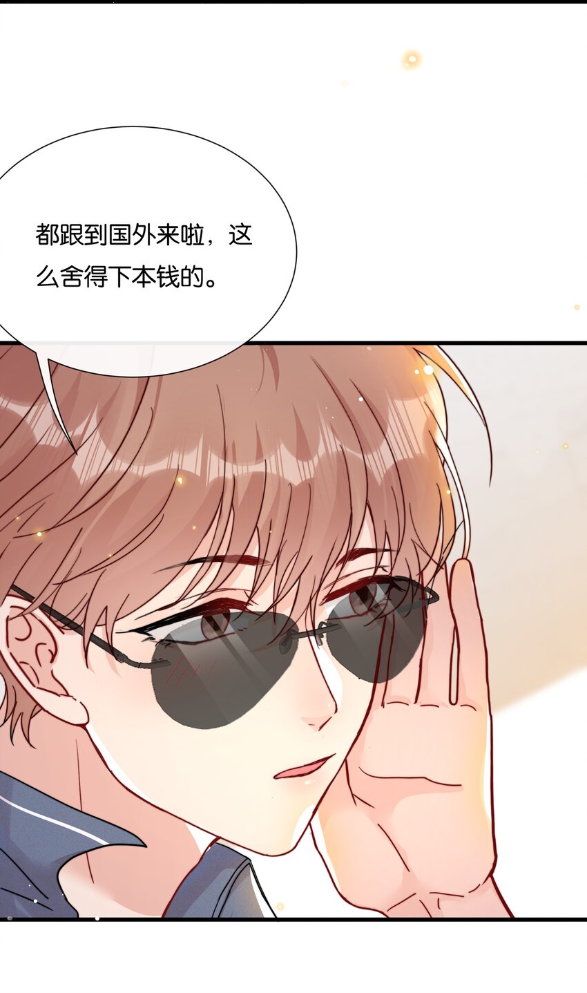 018 挡挡你的表情37