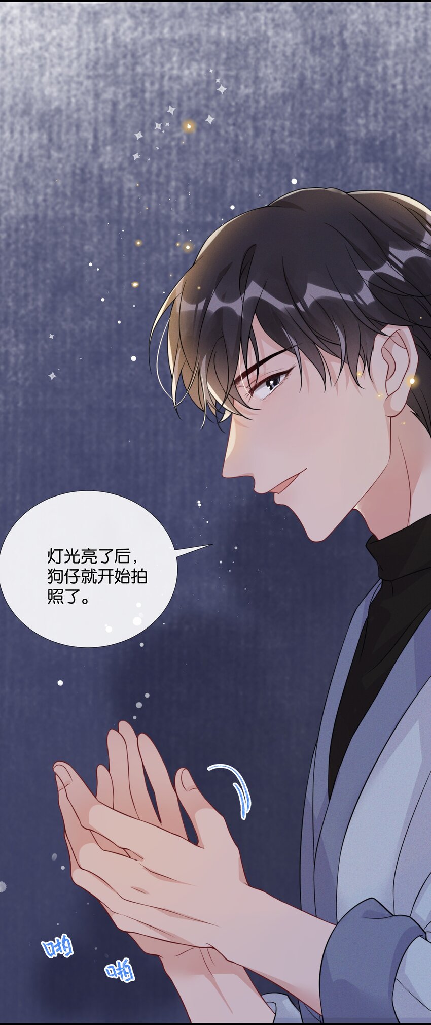 005 他是特意来找我的6