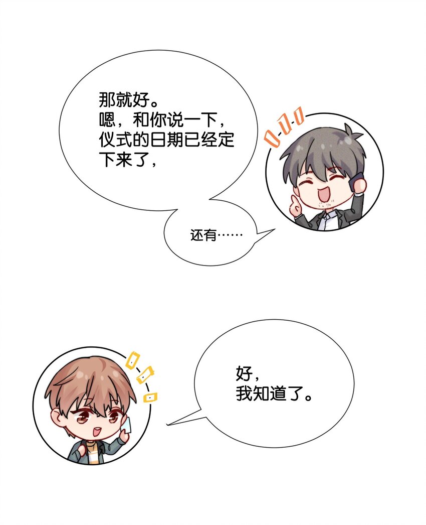 014 我不同意你们的事！15