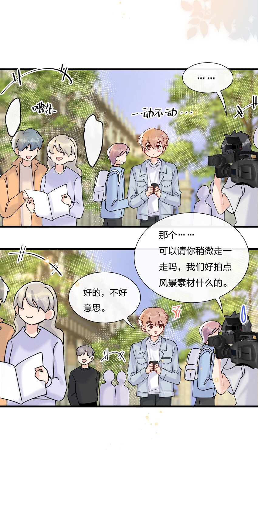 049 给我点零花钱11