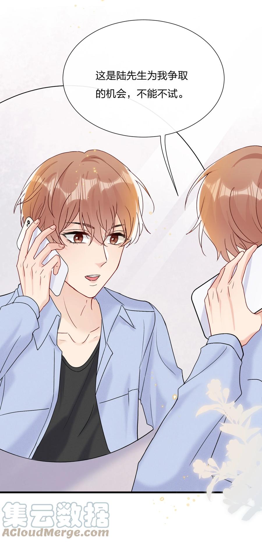 058 费可同意了38