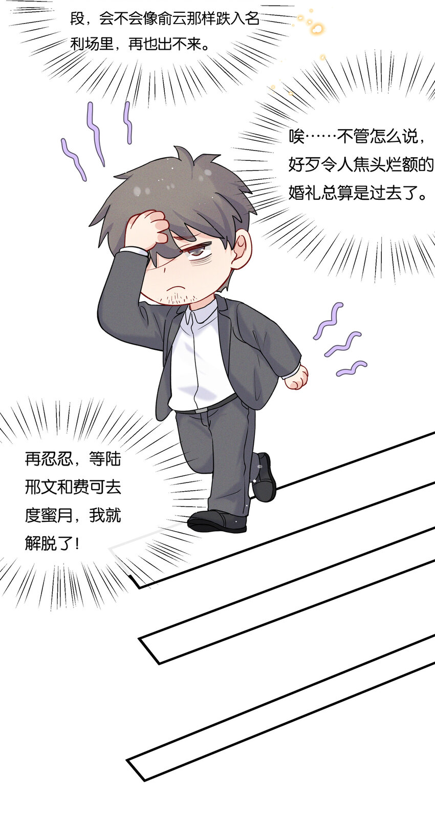 026 陆邢文的心血来潮14