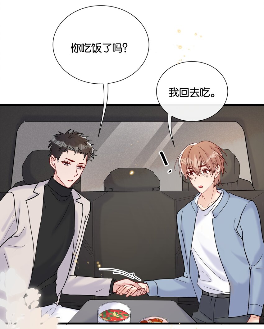 073 陆老师，我来给你送饭32