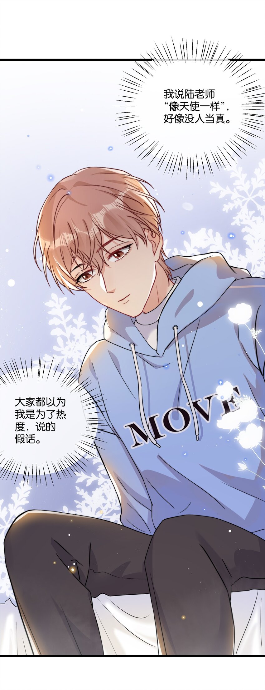011 同居生活开始了32