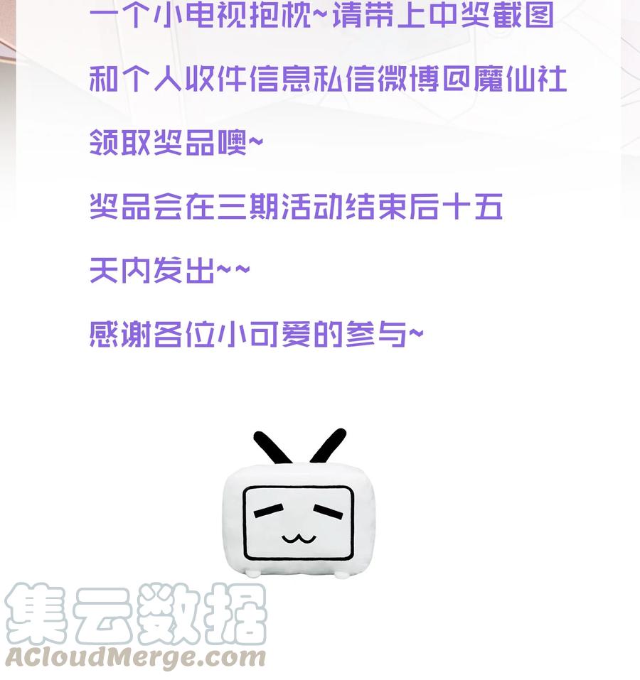 035 被他的演技惊呆了40