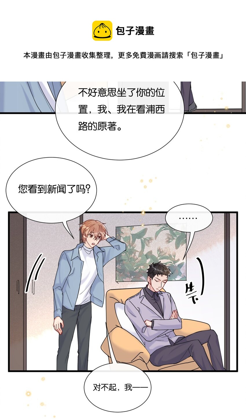 071 新闻是真的吗？24