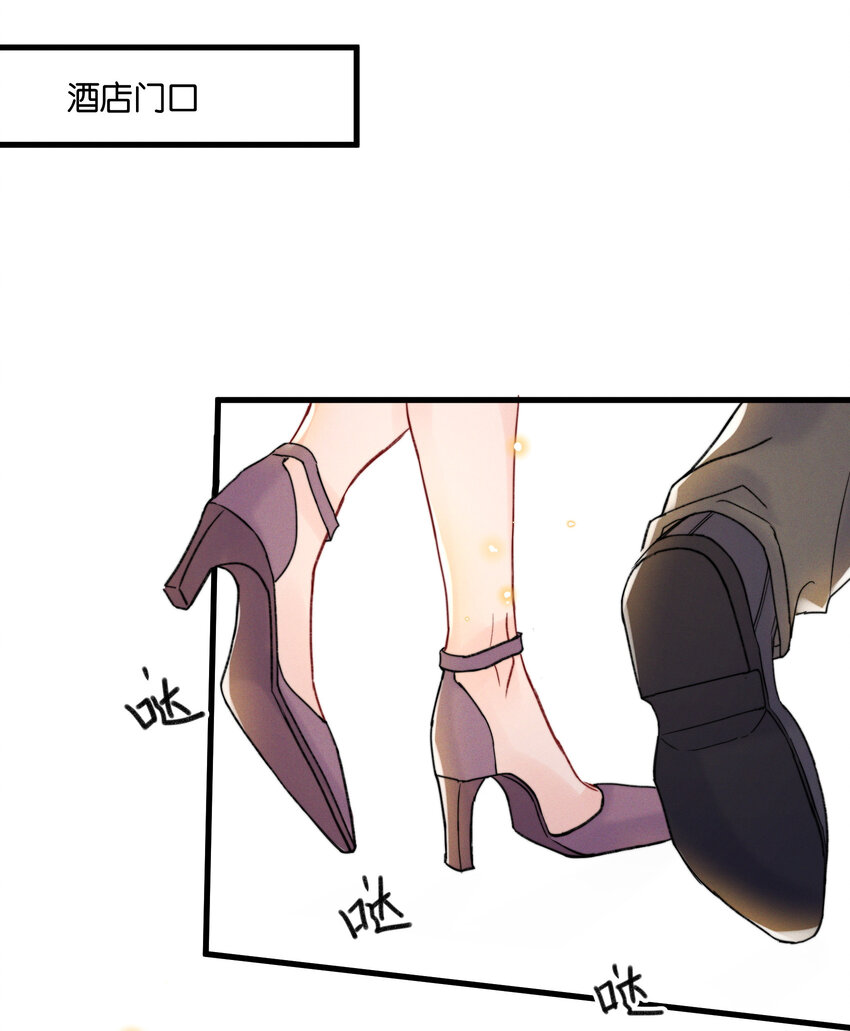 020 要取得你家人的好感22