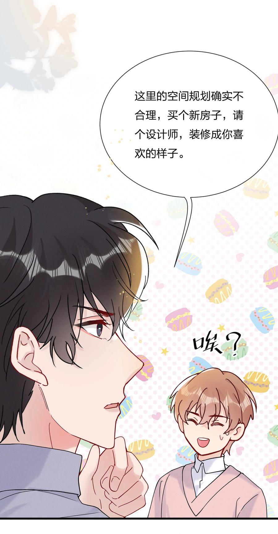 061 身份被识破了33