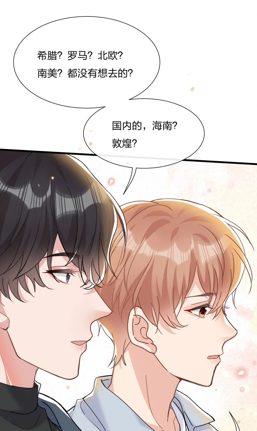 050 以前和谁泡过温泉？3