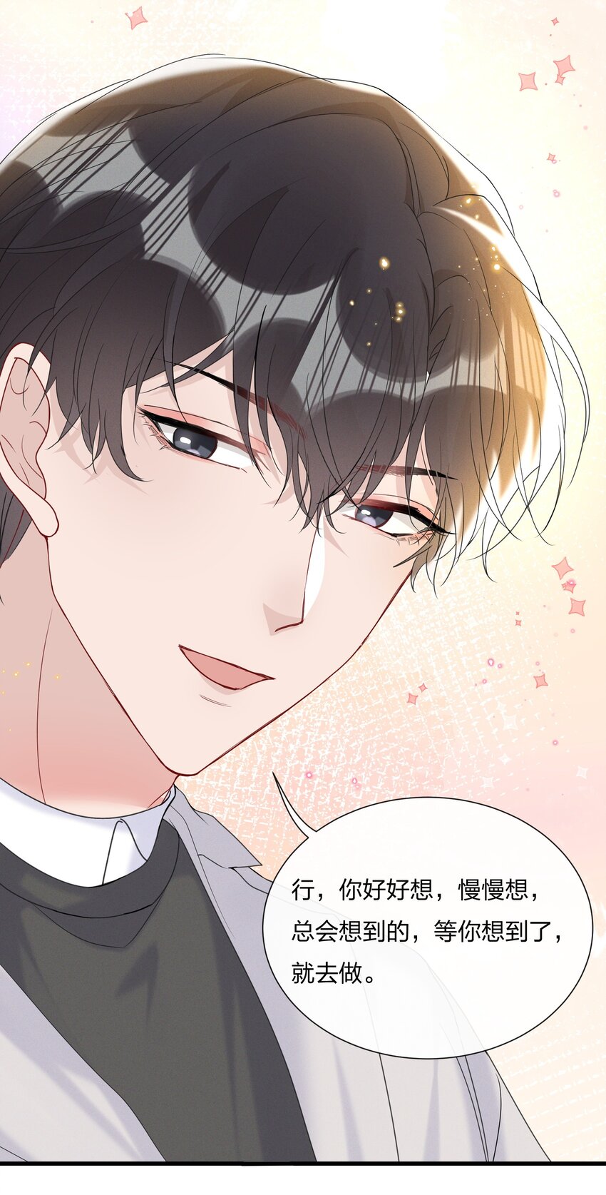 045 好学的小朋友46