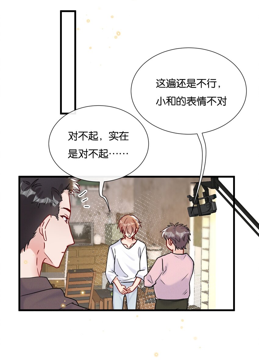 065 不能辜负陆老师17