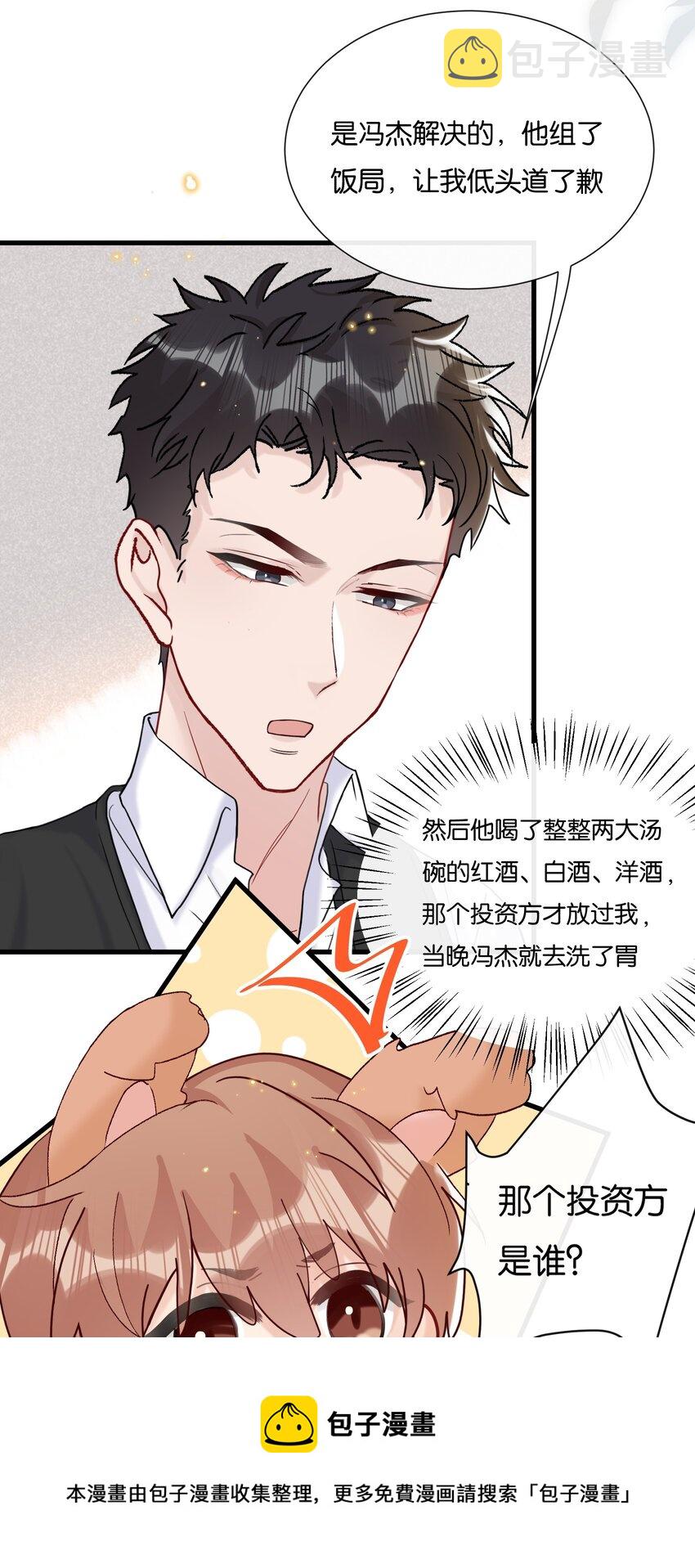 070 又上热搜了12