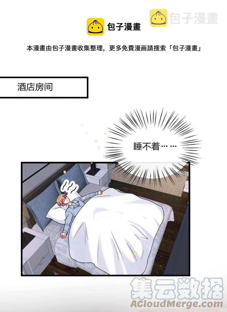 063 像小狗一样28